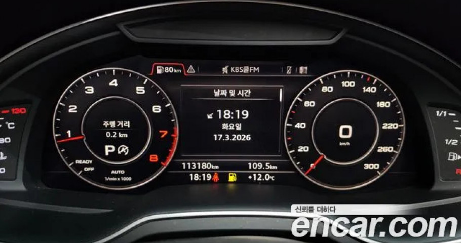 Audi Q7 