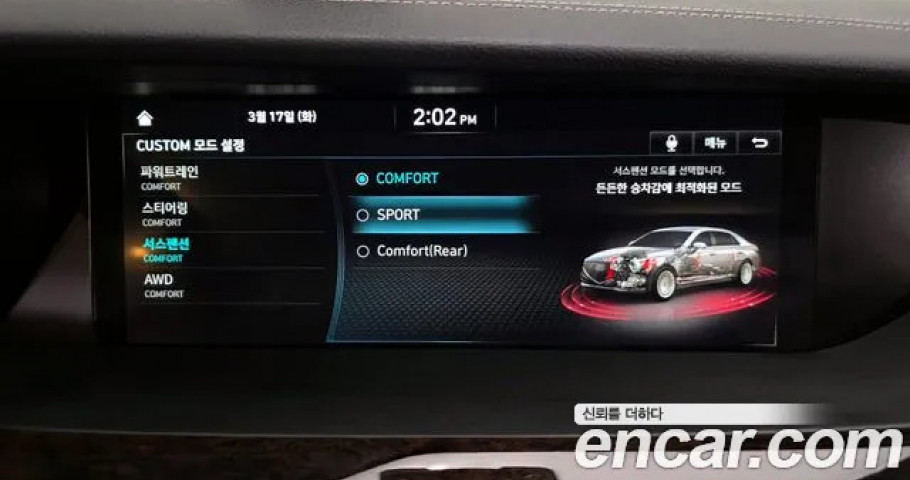 Genesis G90 