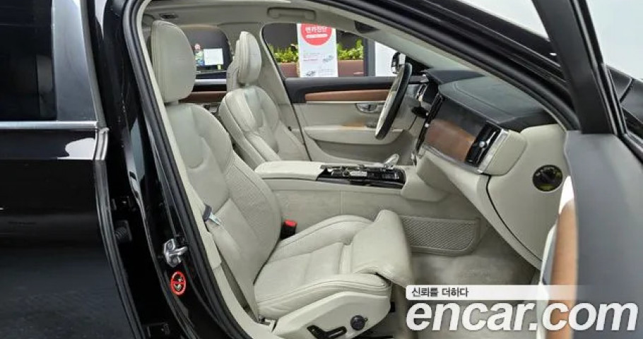 Volvo S90 