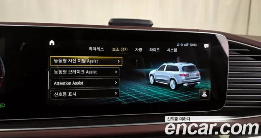 Mercedes-Benz Gls-Class 