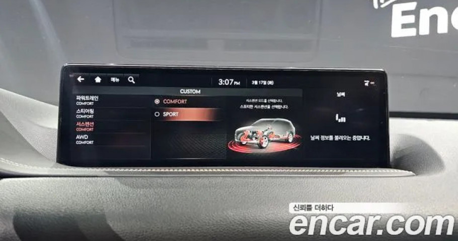 Genesis Gv80 