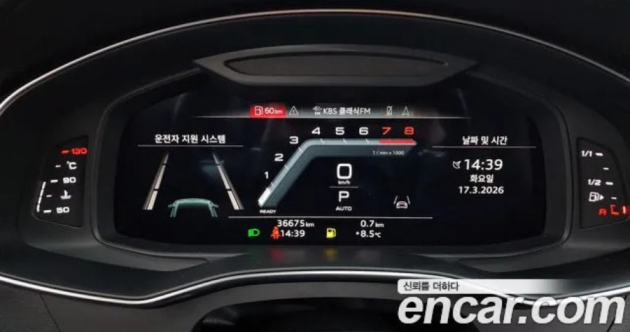 Audi A7 