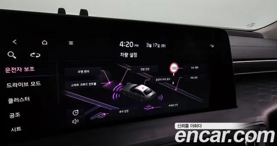 Kia K8 