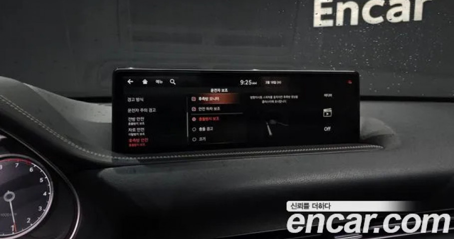 Genesis Gv80 