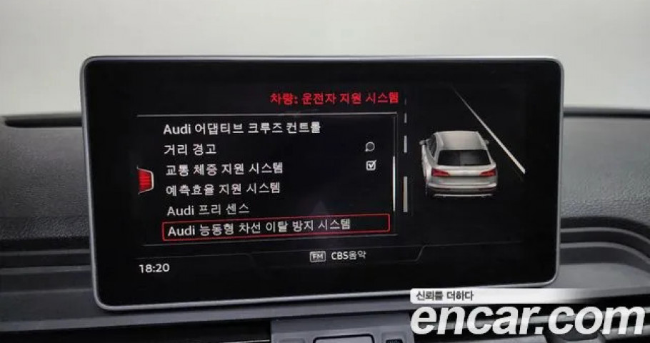 Audi Q5 