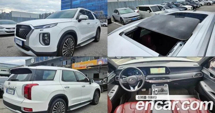 Hyundai Palisade 