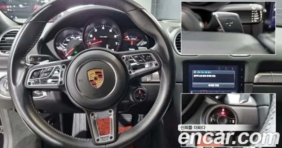 Porsche 718 
