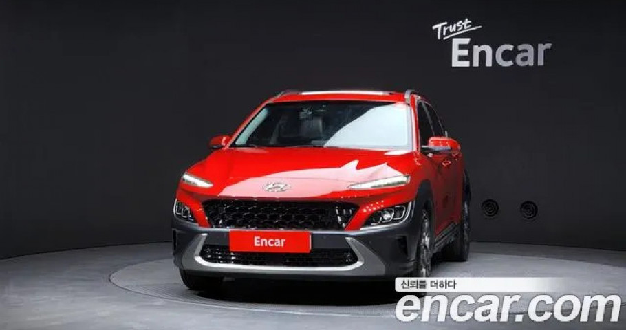 Hyundai Kona 