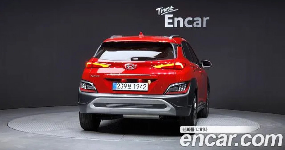 Hyundai Kona 