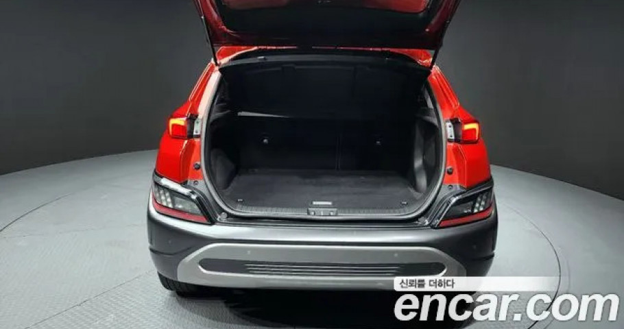 Hyundai Kona 