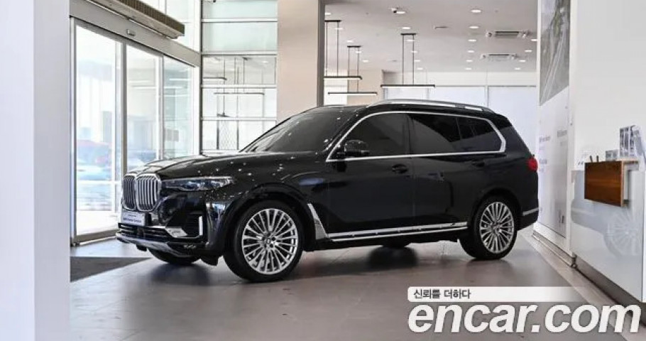 Bmw X7 