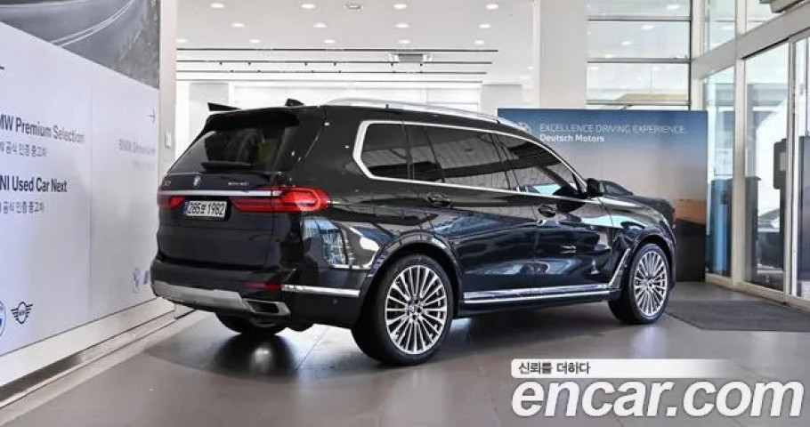 Bmw X7 
