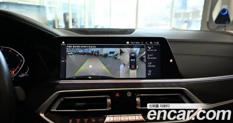 Bmw X7 