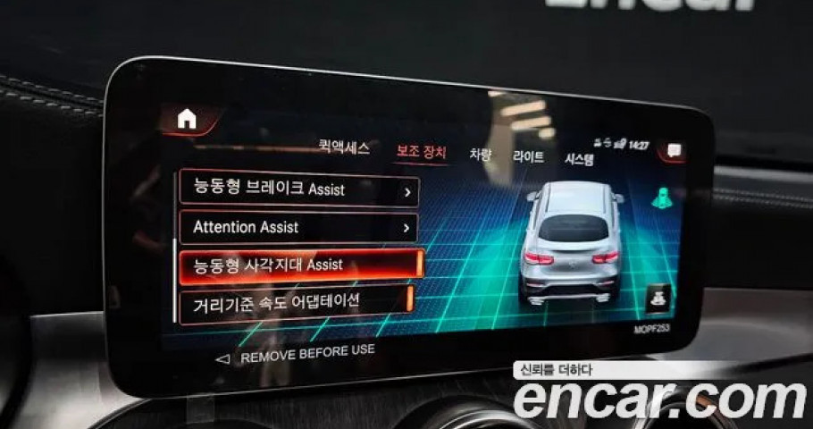Mercedes-Benz Glc-Class 