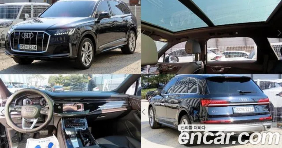 Audi Q7 