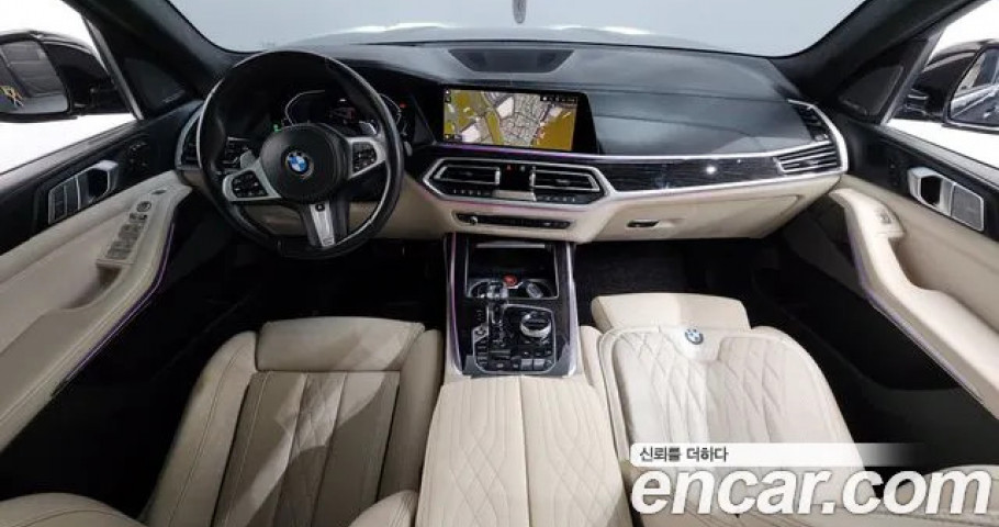 Bmw X7 