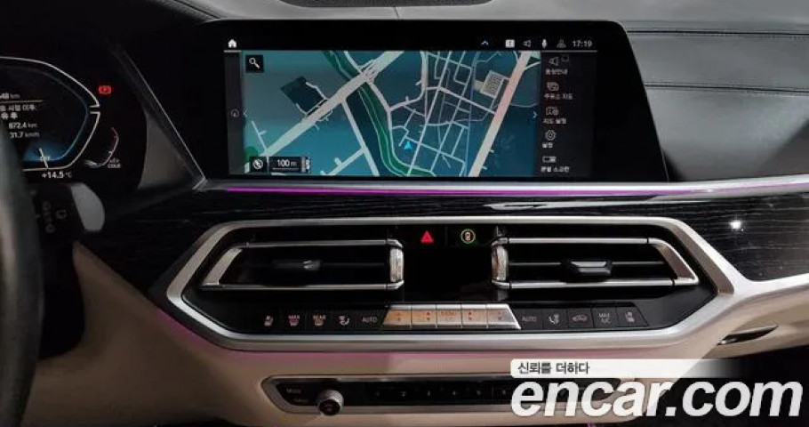 Bmw X7 