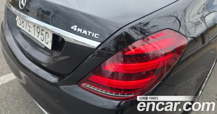 Mercedes-Benz S-Class 