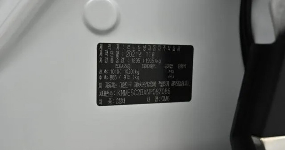 Renault Qm6 