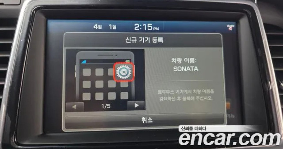 Hyundai Sonata 