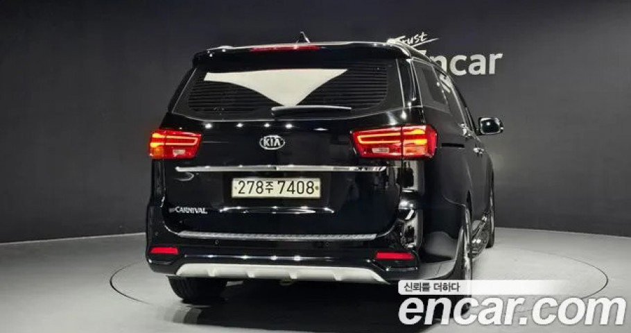 Kia Carnival 
