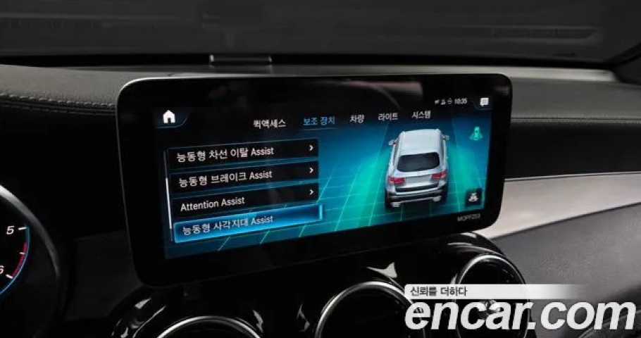 Mercedes-Benz Glc-Class 