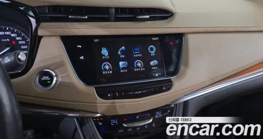 Cadillac Xt5 