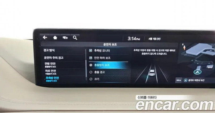 Genesis Gv80 
