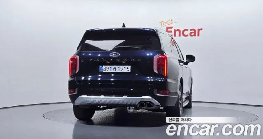 Hyundai Palisade 