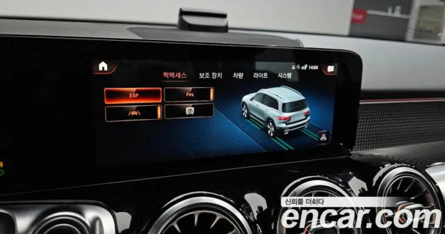 Mercedes-Benz Glb-Class 