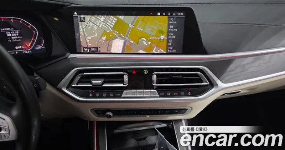 Bmw X7 