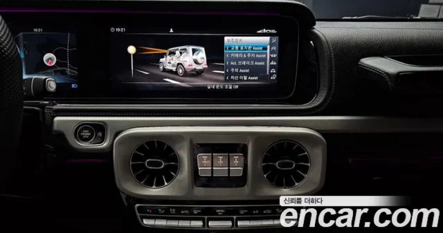 Mercedes-Benz G-Class 