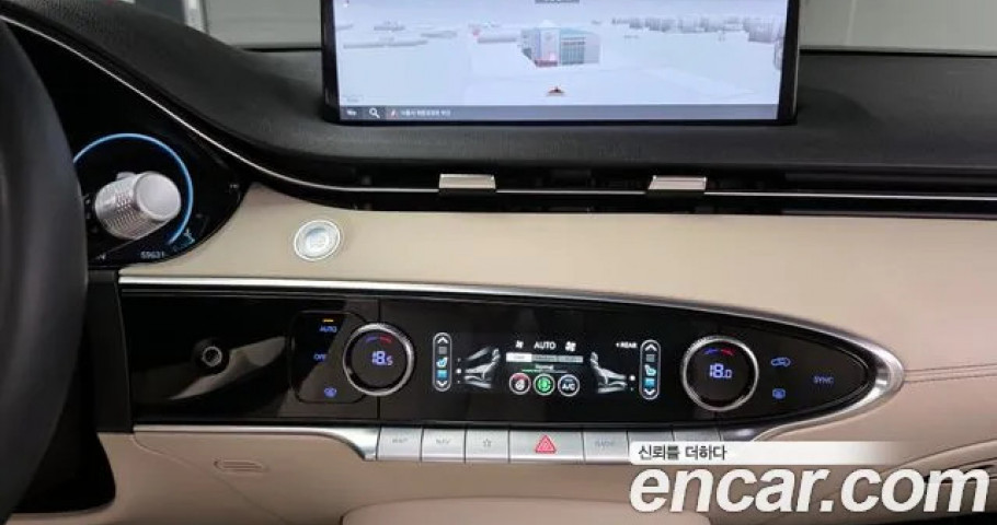 Genesis Gv70 