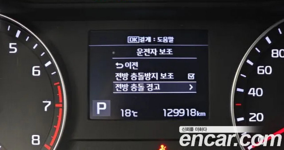 Kia K3 (Cerato) 