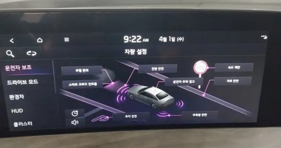 Kia K8 