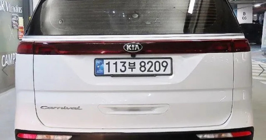 Kia Carnival 