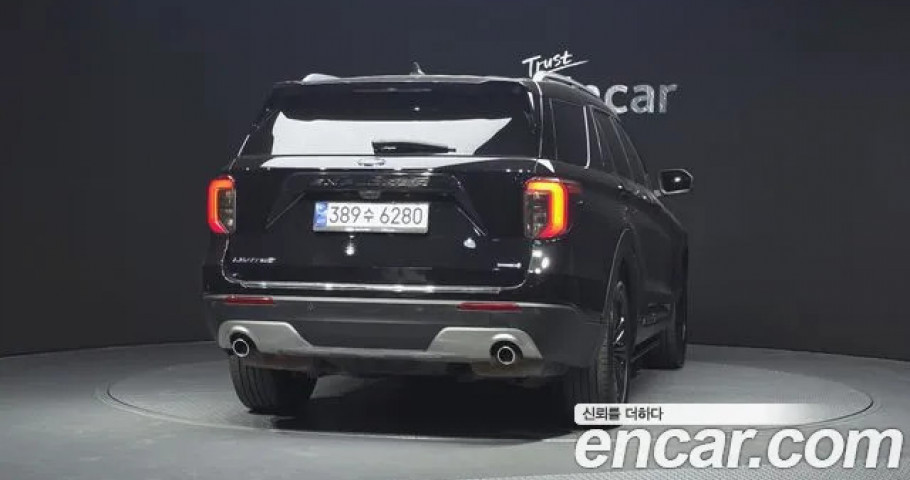 Ford Explorer 