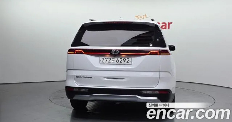Kia Carnival 