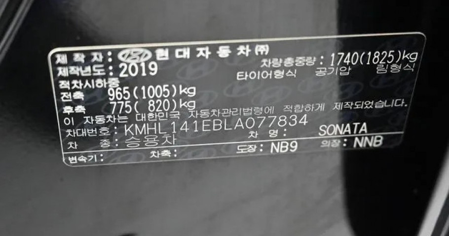 Hyundai Sonata 