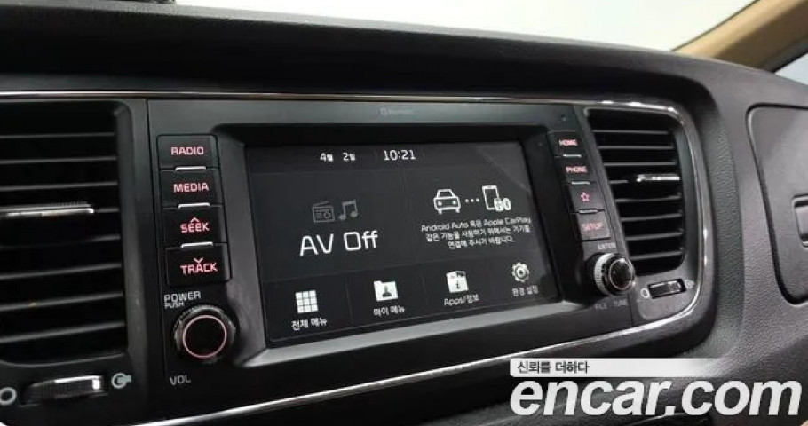 Kia Carnival 