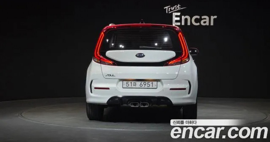 Kia Soul 