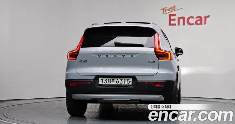 Volvo Xc40 