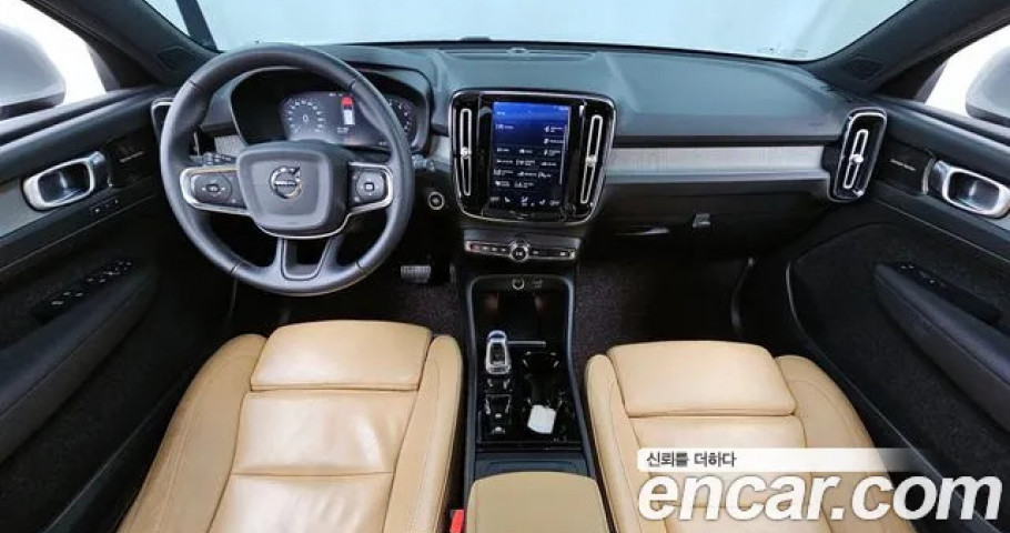 Volvo Xc40 