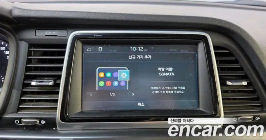 Hyundai Sonata 