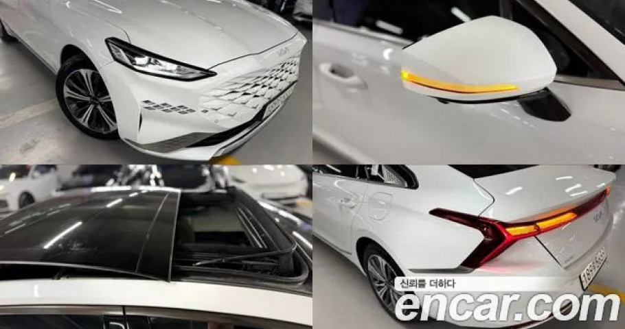 Kia K8 
