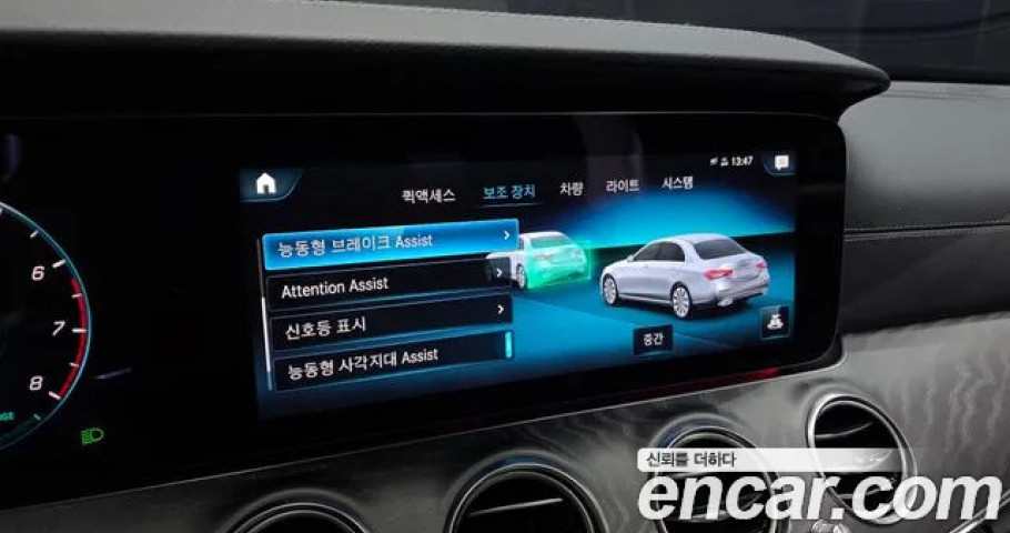 Mercedes-Benz E-Class 