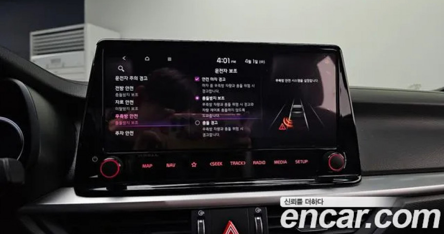Kia K3 (Cerato) 
