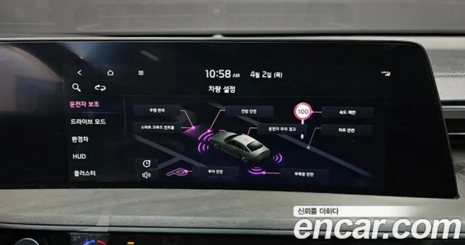 Kia K8 