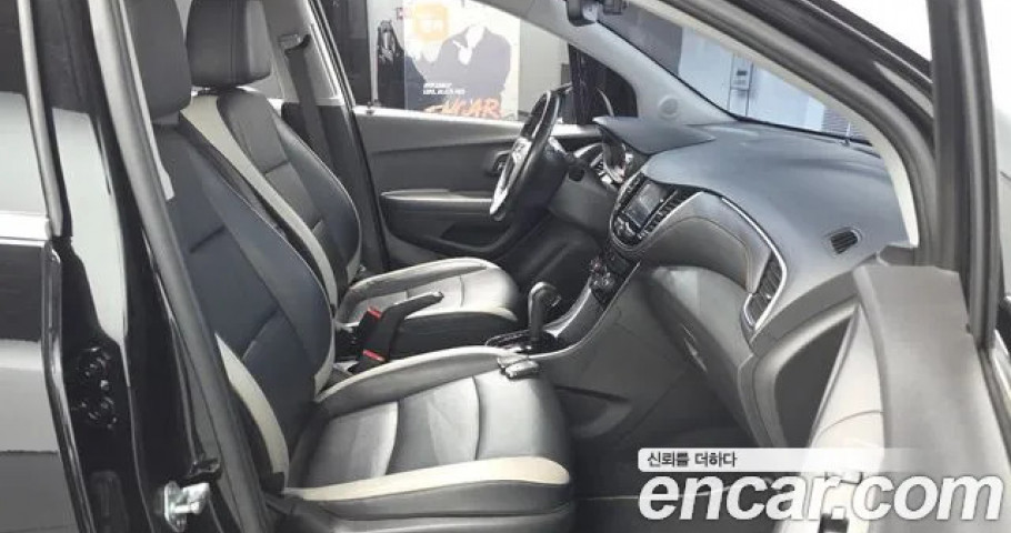 Chevrolet Trax 