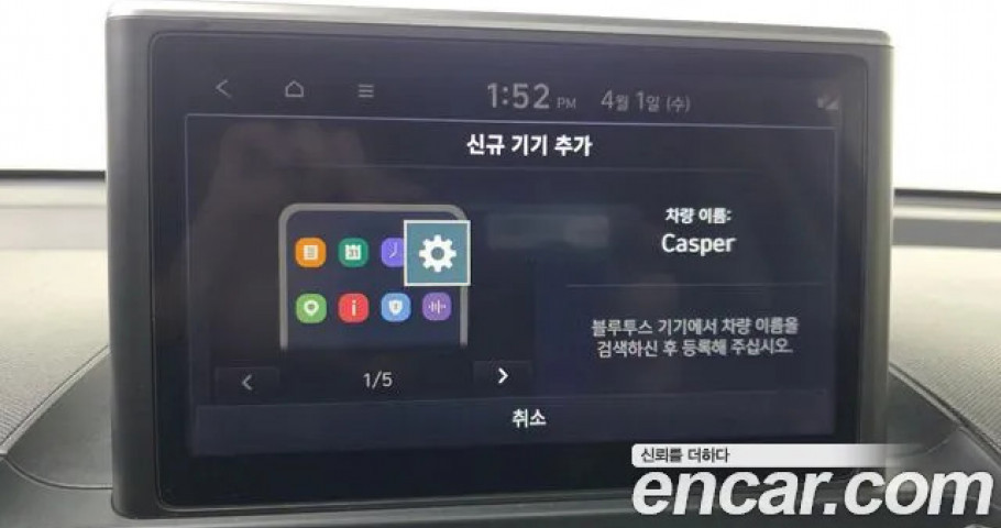 Hyundai Casper 